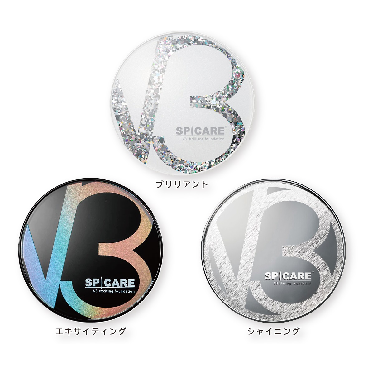 Ｖ３シャイニングファンデーション